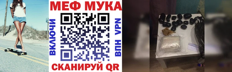 Хочу наркоту Нововоронеж Alpha-PVP Галлюциногенные грибы Меф Марихуана ГАШ COCAIN