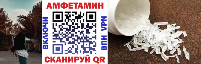 ОМГ ОМГ как зайти сколько стоит Нововоронеж Амфетамин 97%