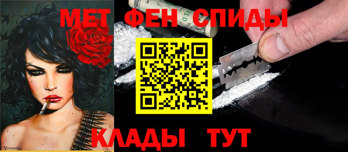 NBOMe Нововоронеж