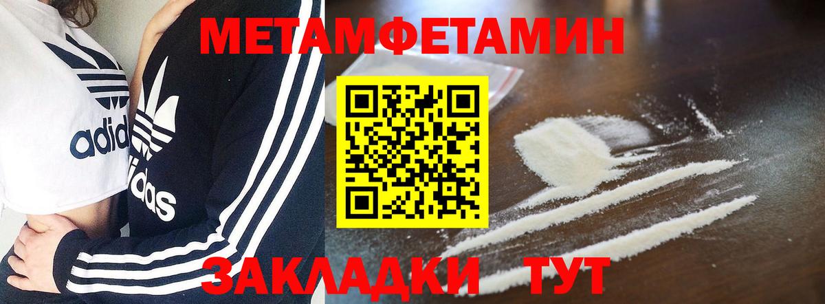 Нововоронеж  Amphetamine VHQ  Амфетамин  Вход с VPN  АМФ 