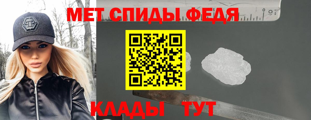 АМФ  Нововоронеж  АМФ Розовый 