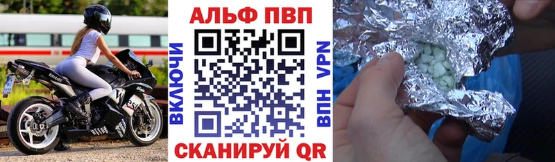 hydra ССЫЛКА  Нововоронеж  А ПВП VHQ 