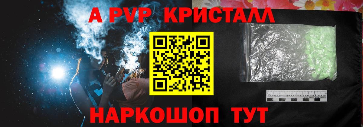 Купить наркотик  Гашиш  Конопля  Меф   Нововоронеж  ЭКСТАЗИ  Вход с VPN  Кокаин 
