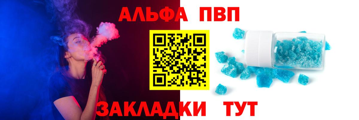 MDMA  ГАШ  Нововоронеж  Меф  Вход с VPN  МЕФ  COCAIN 