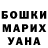 КЕТАМИН VHQ Zuzia Kowalska