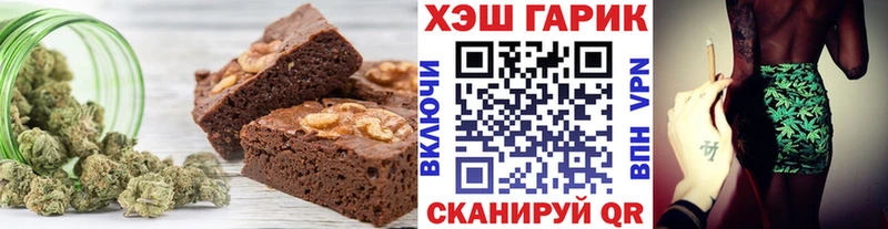 Печенье с ТГК конопля  где можно купить наркотик  Нововоронеж 
