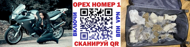 COCAIN Колумбийский  закладка  Нововоронеж 