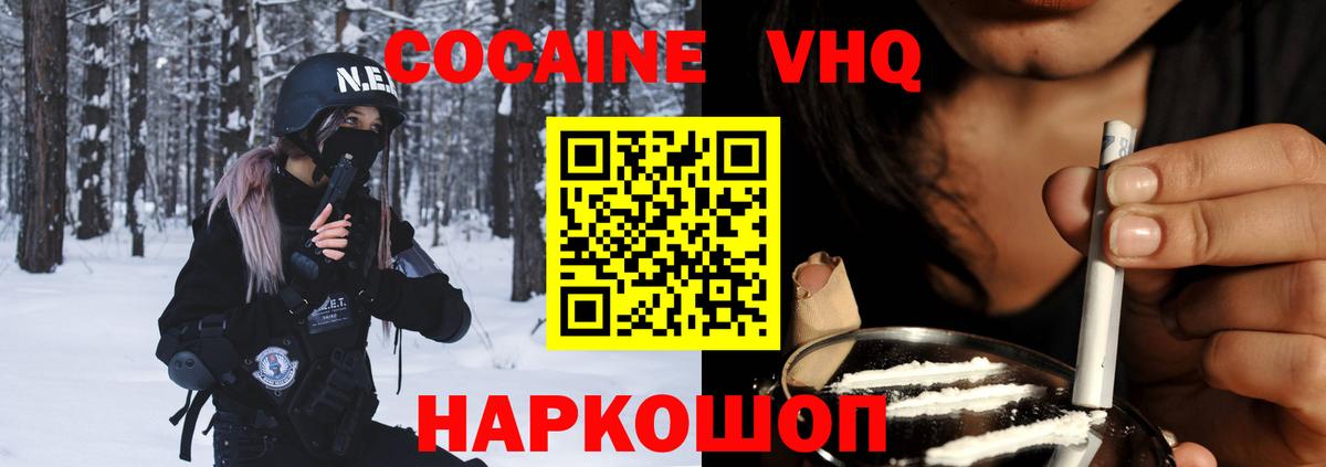 купить  сайты  Нововоронеж  Кокаин Боливия  КОКАИН Перу 