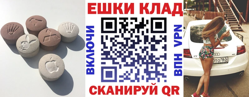 ЭКСТАЗИ TESLA  Нововоронеж 