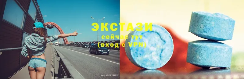 Ecstasy 300 mg  Нововоронеж 