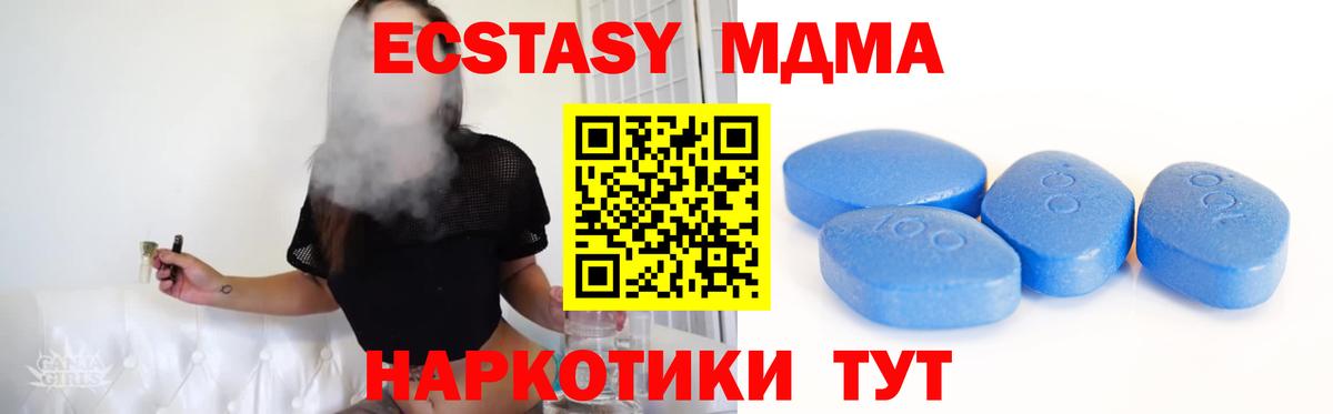 Лсд 25 Нововоронеж