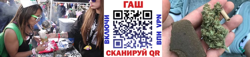 ГАШ хэш  Нововоронеж 
