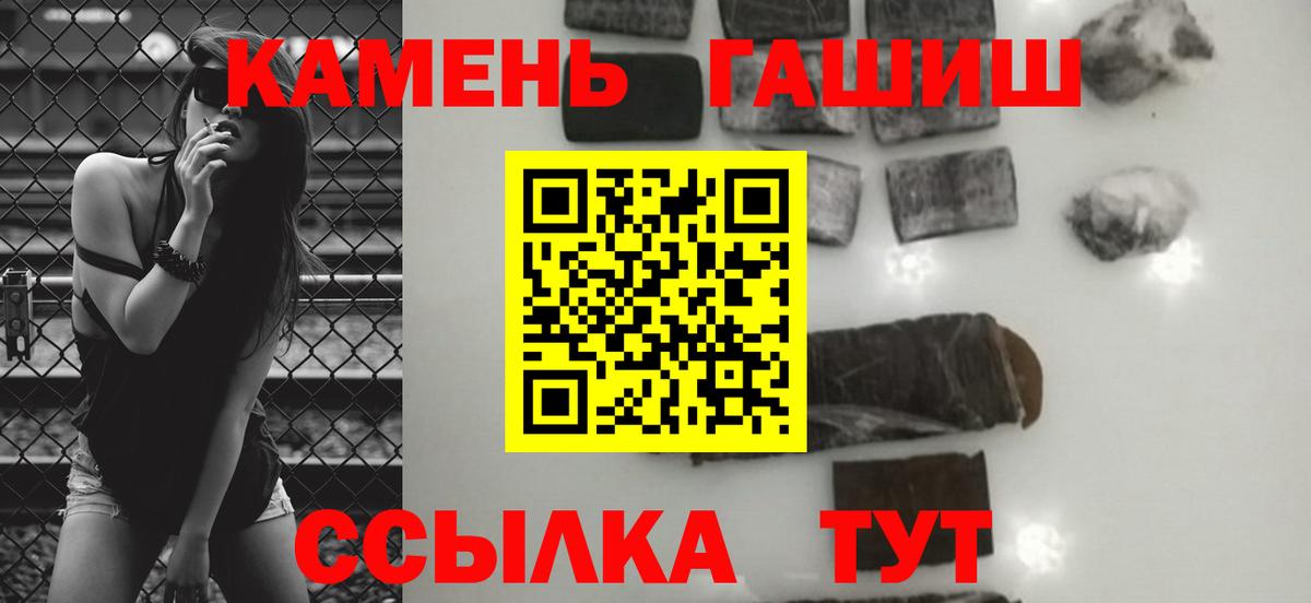 ГАШИШ Ice-O-Lator Нововоронеж