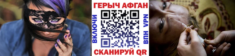 shop состав  Нововоронеж  Героин VHQ 
