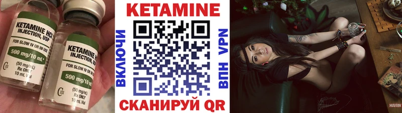 Кетамин VHQ blacksprut Нововоронеж