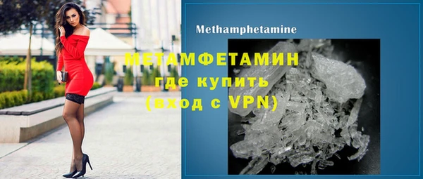 MDMA Premium VHQ Ладушкин
