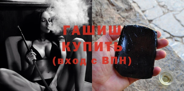 гашиш Липки