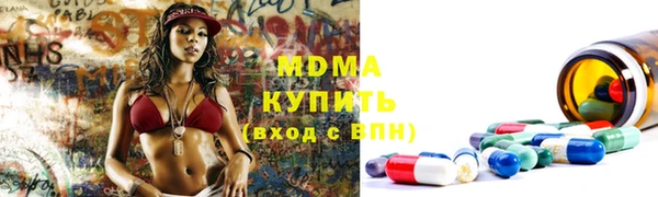 mdma Лиски
