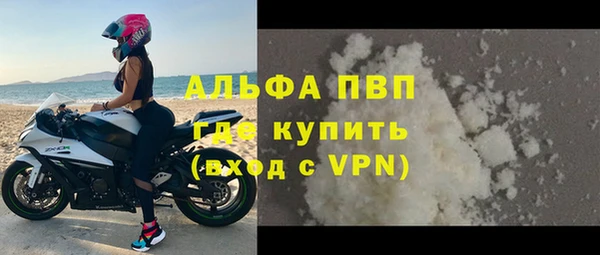MDMA Premium VHQ Ладушкин