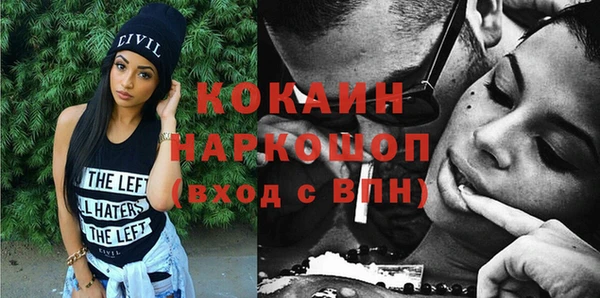 MDMA Premium VHQ Ладушкин