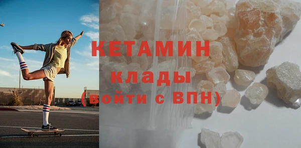 мдма Великий Новгород