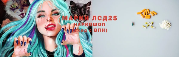 гашиш Липки