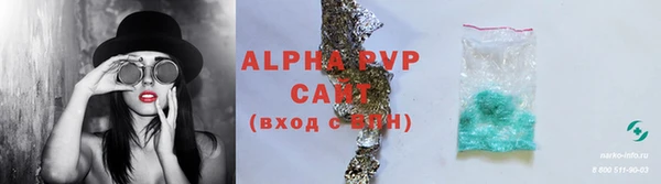 гашиш Липки