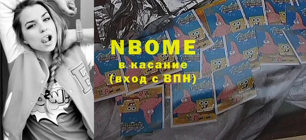 MDMA Premium VHQ Ладушкин