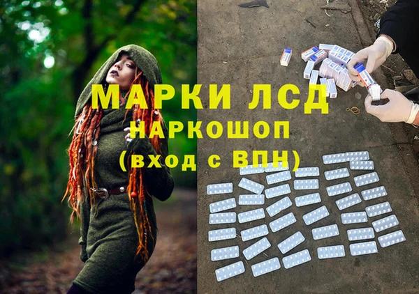 MDMA Premium VHQ Ладушкин