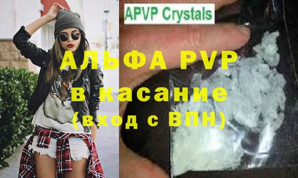 гашиш Липки