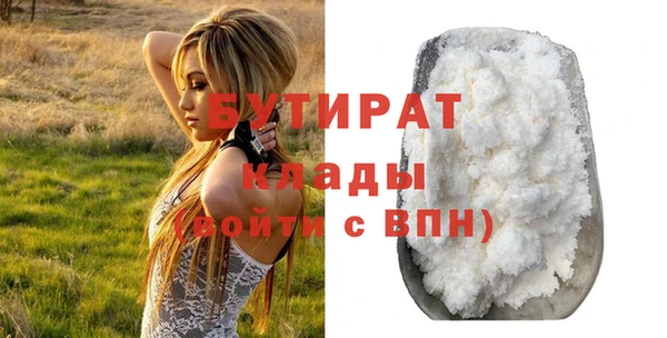 шишки Лагань