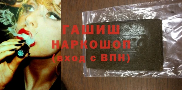 гашиш Липки