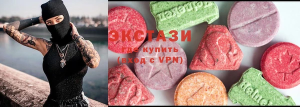MDMA Premium VHQ Ладушкин