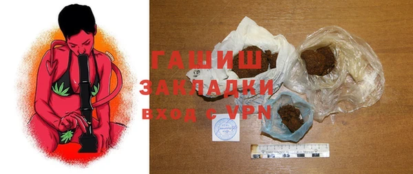 шишки Лагань