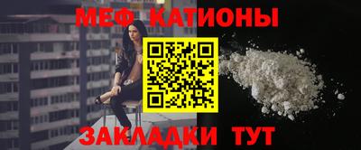 альфа пвп Абакан