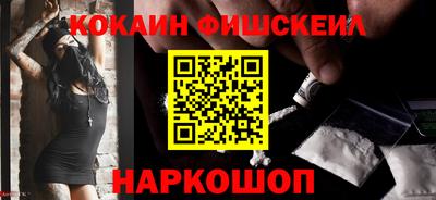 альфа пвп Абакан