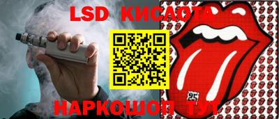 альфа пвп Абакан