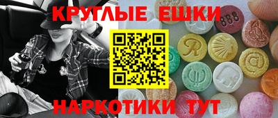 альфа пвп Абакан