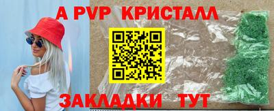 МДПВ Азнакаево