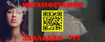 альфа пвп Абакан