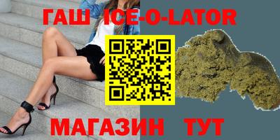 Альфа ПВП Абинск