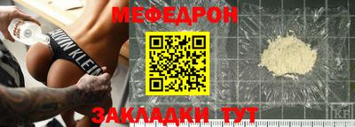 альфа пвп Абакан