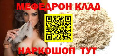 ECSTASY Балаково