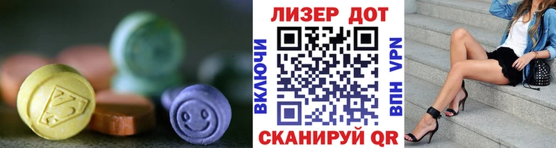 МЕГА ссылки  где купить наркоту  Нововоронеж  Лсд 25 экстази ecstasy 