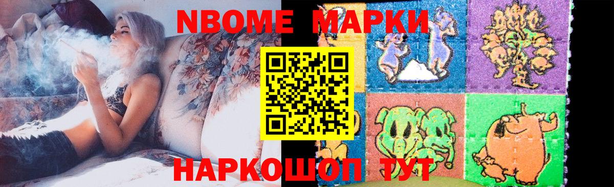 ЛСД экстази ecstasy  Нововоронеж  ОМГ ОМГ онион  ЛСД экстази кислота  LSD-25 экстази 