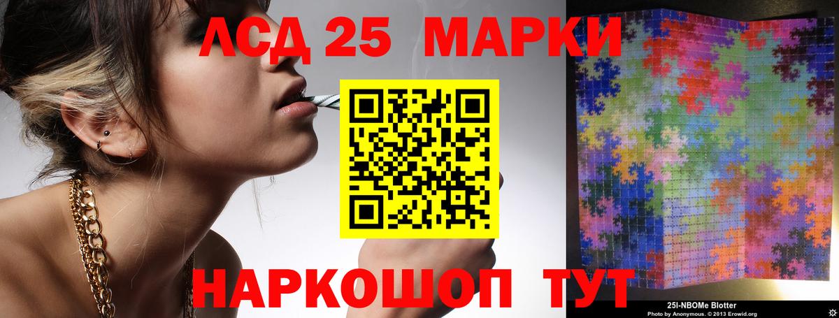 Лсд 25 экстази ecstasy Нововоронеж