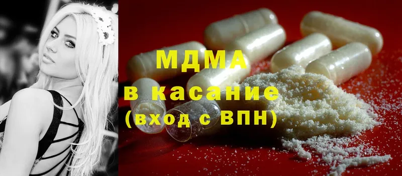 цена наркотик  Нововоронеж  MDMA кристаллы 