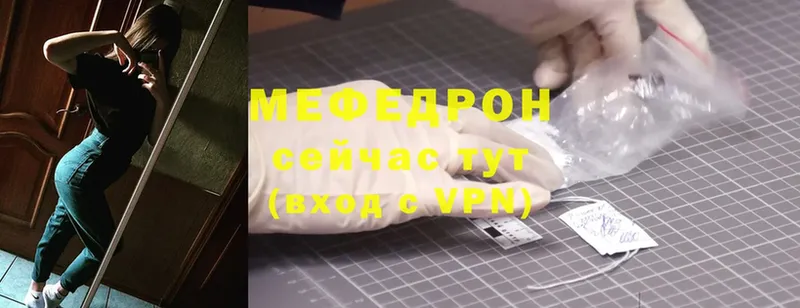 Меф mephedrone  что такое   Нововоронеж 