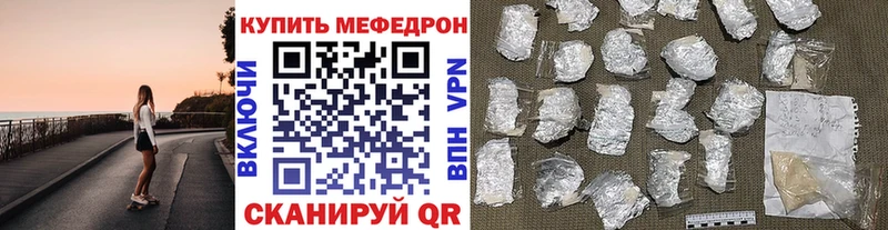 МЯУ-МЯУ мяу мяу  закладка  Нововоронеж 