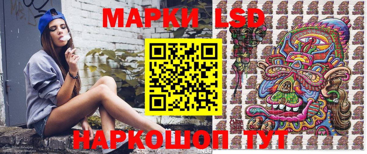 Нововоронеж  Марки N-bome 1,5мг  Марки N-bome 1,5мг  Вход с VPN 